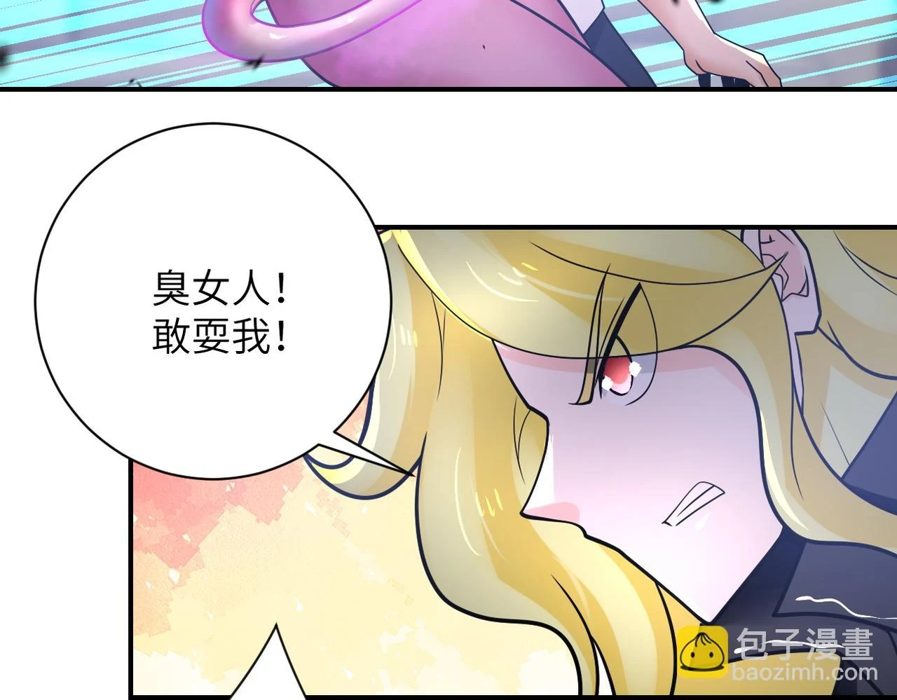 第360话 意外来客 第62页