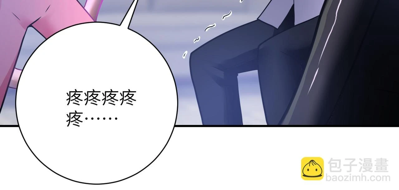 第360话 意外来客 第74页