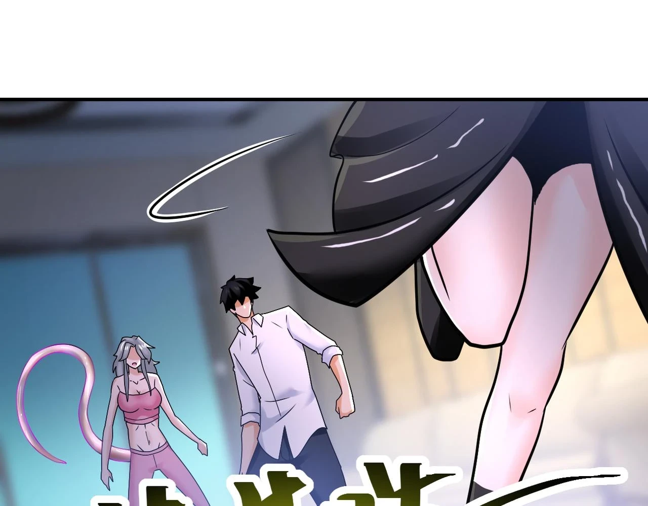 第360话 意外来客 第77页
