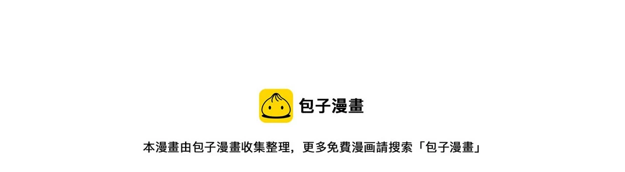 第360话 意外来客 第88页