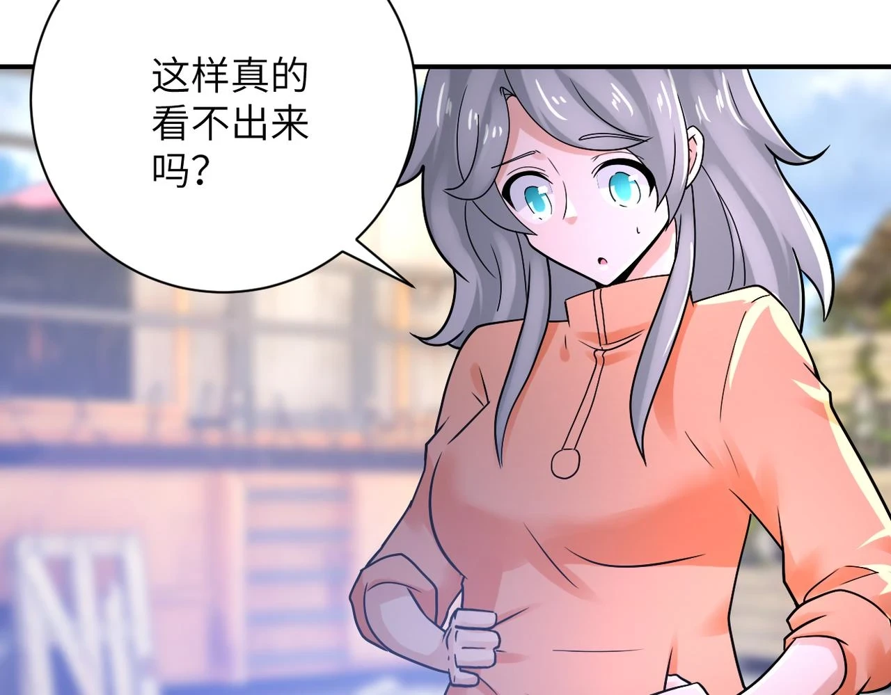 第361话 告别 第25页