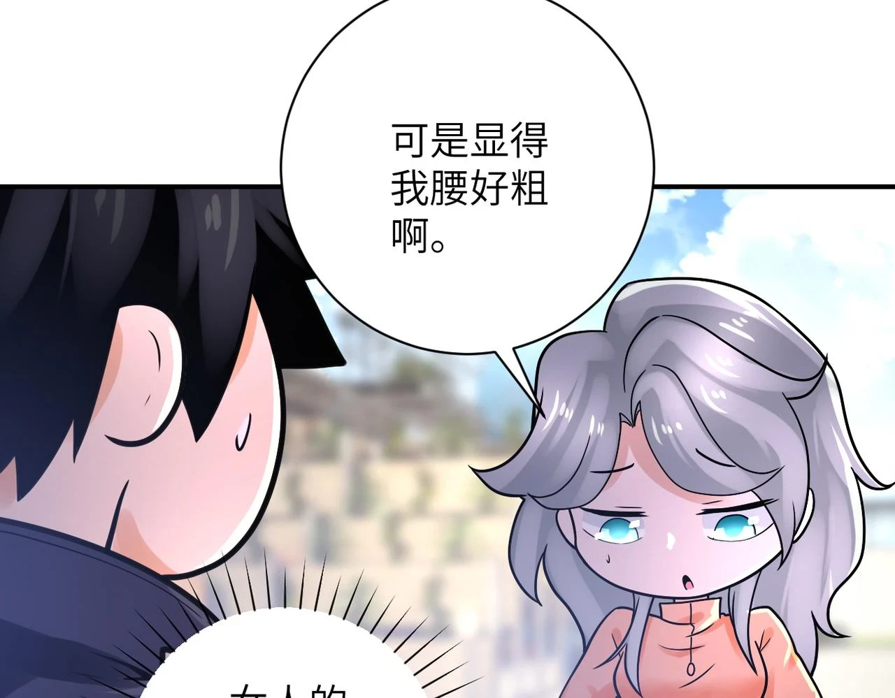 第361话 告别 第28页