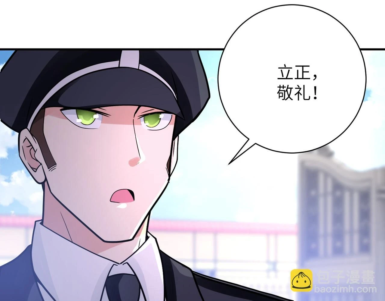 第361话 告别 第32页