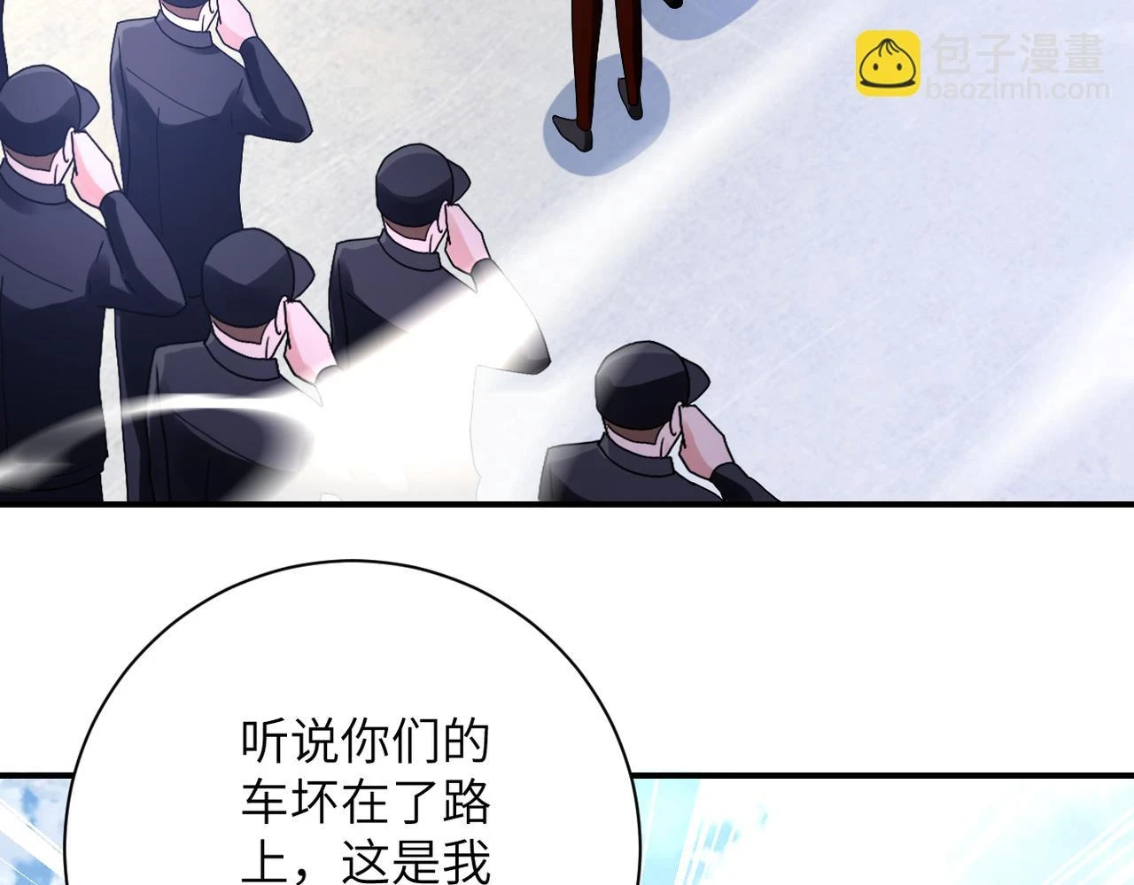 第361话 告别 第38页