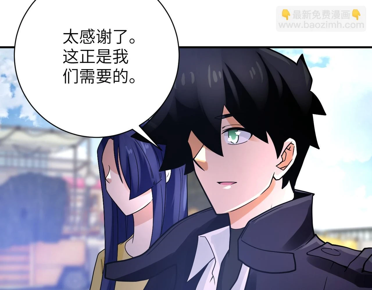 第361话 告别 第42页