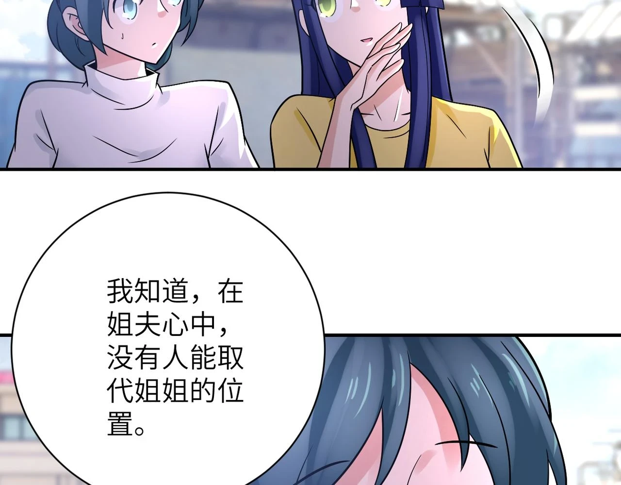 第361话 告别 第44页