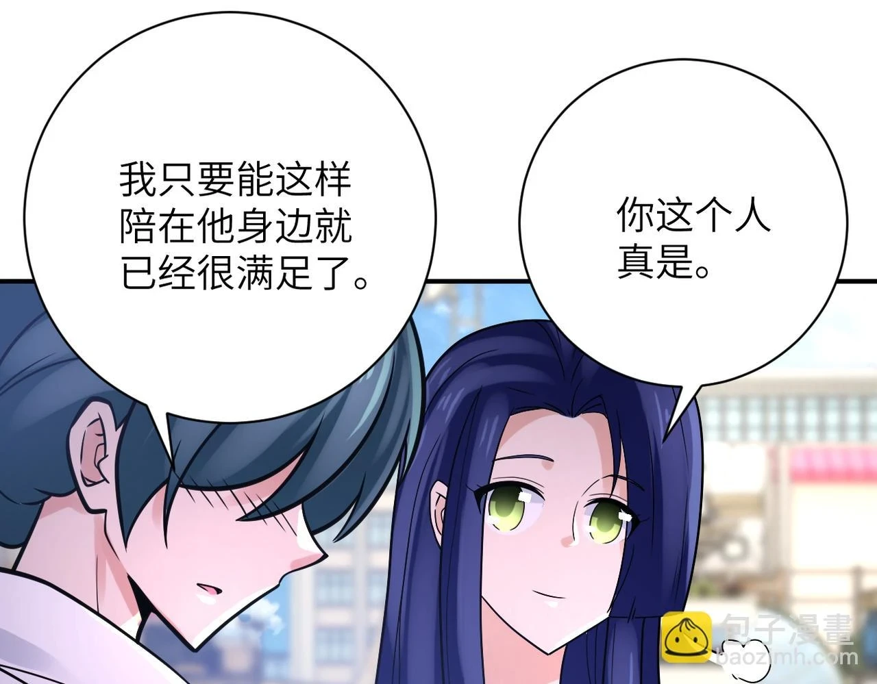 第361话 告别 第46页