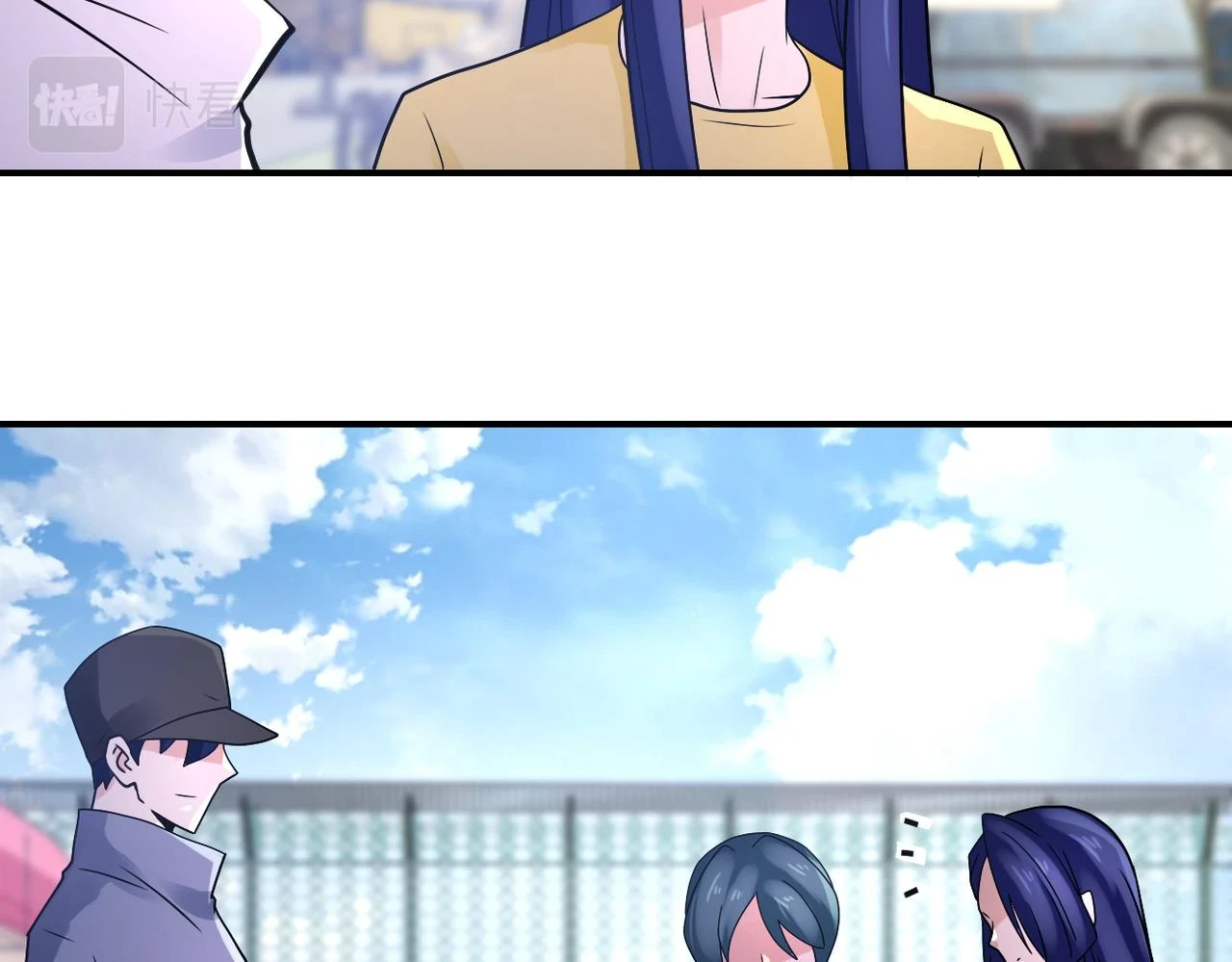 第361话 告别 第47页