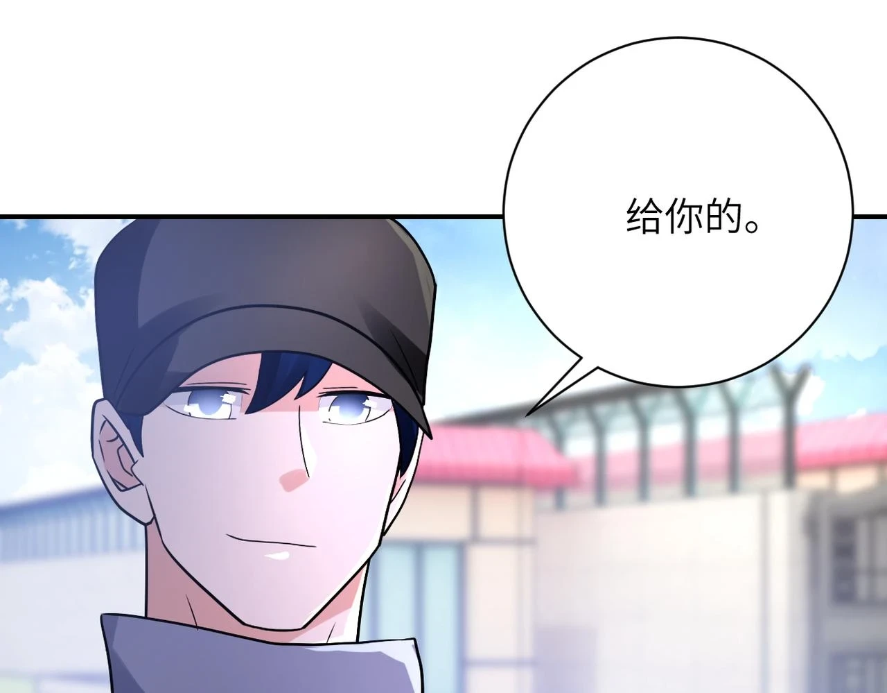 第361话 告别 第49页