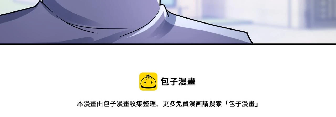 第361话 告别 第50页
