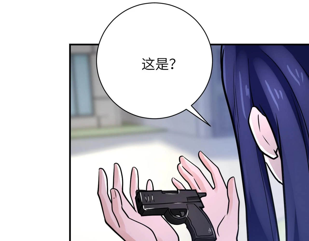 第361话 告别 第51页