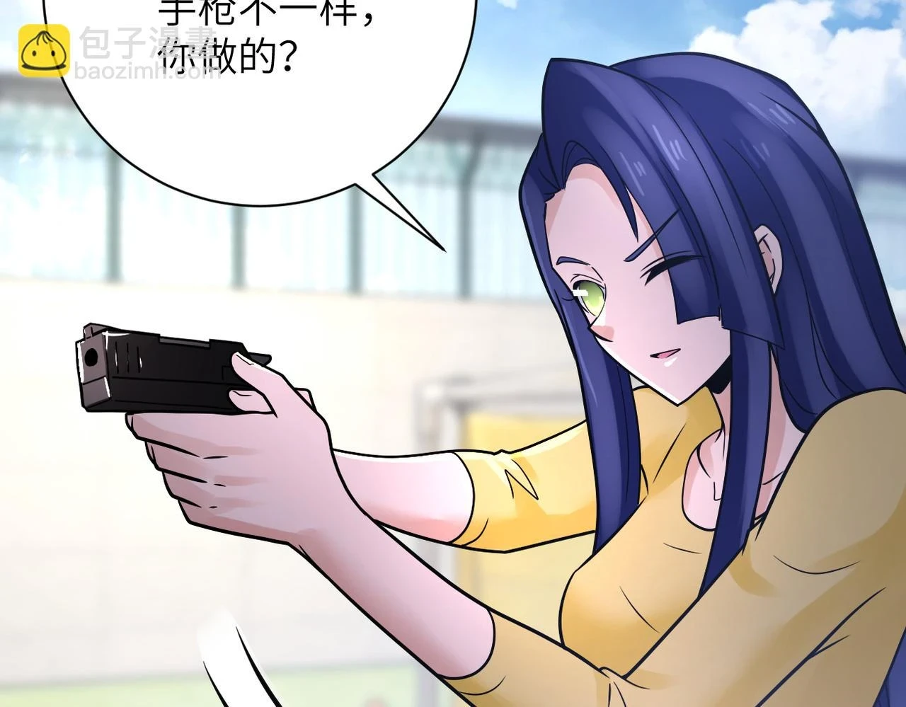 第361话 告别 第53页