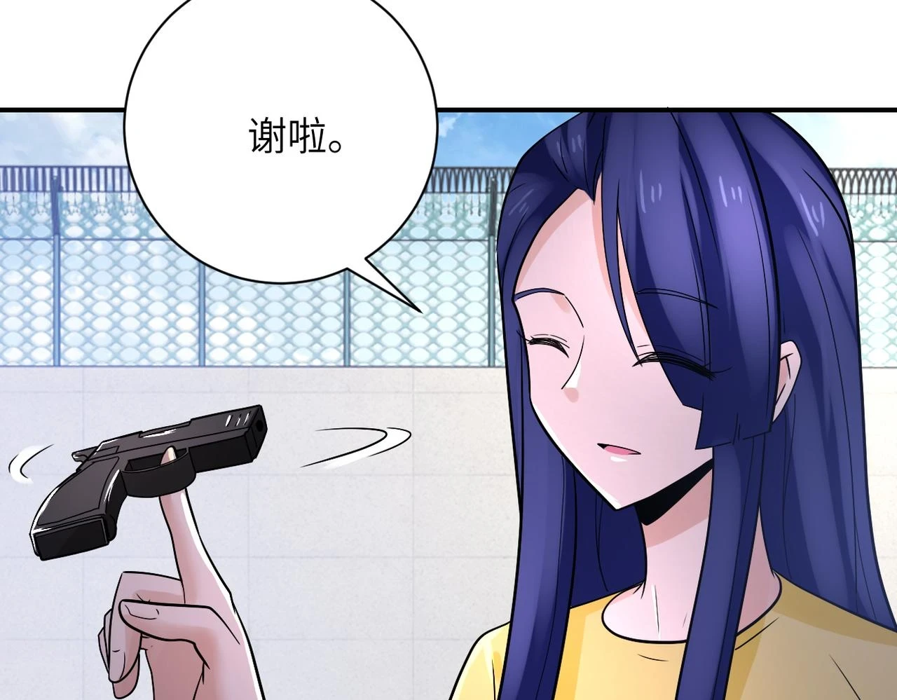 第361话 告别 第58页