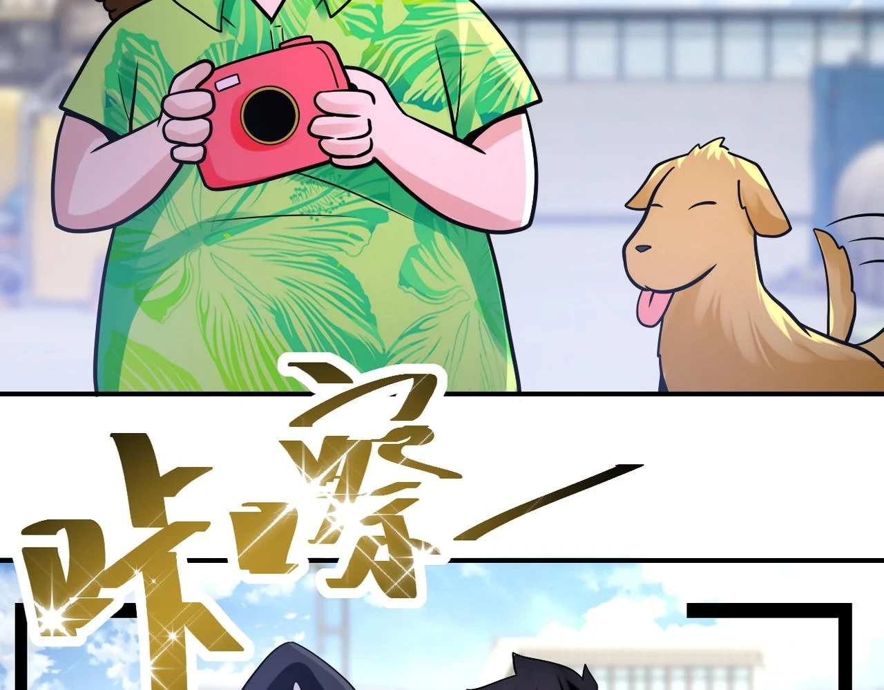 第361话 告别 第61页