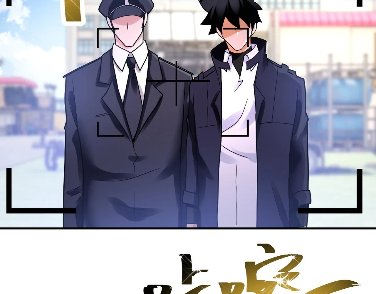 第361话 告别 第62页