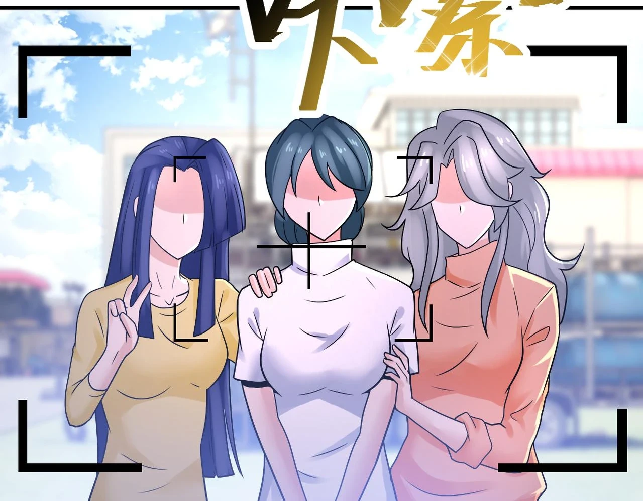 第361话 告别 第63页