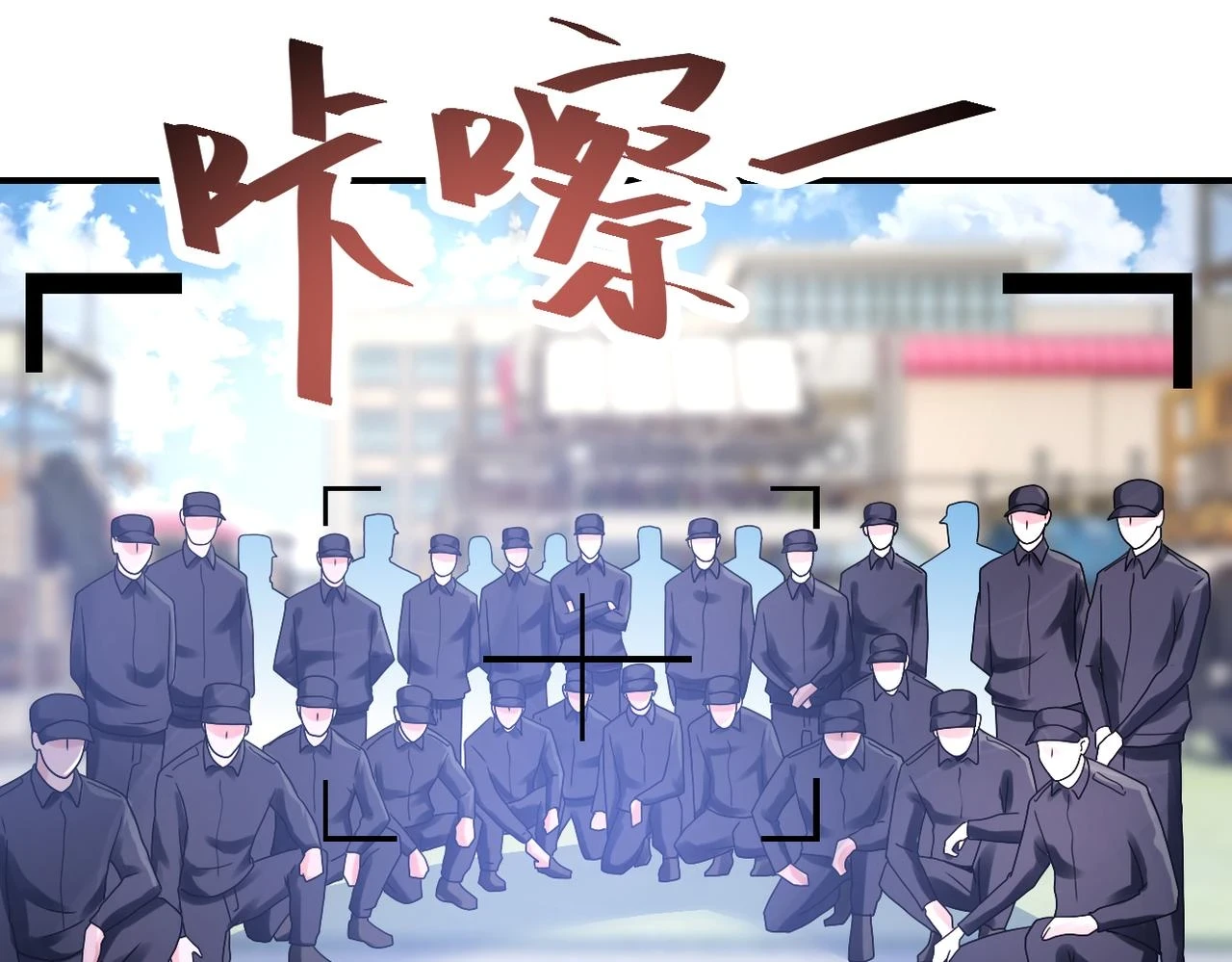 第361话 告别 第65页