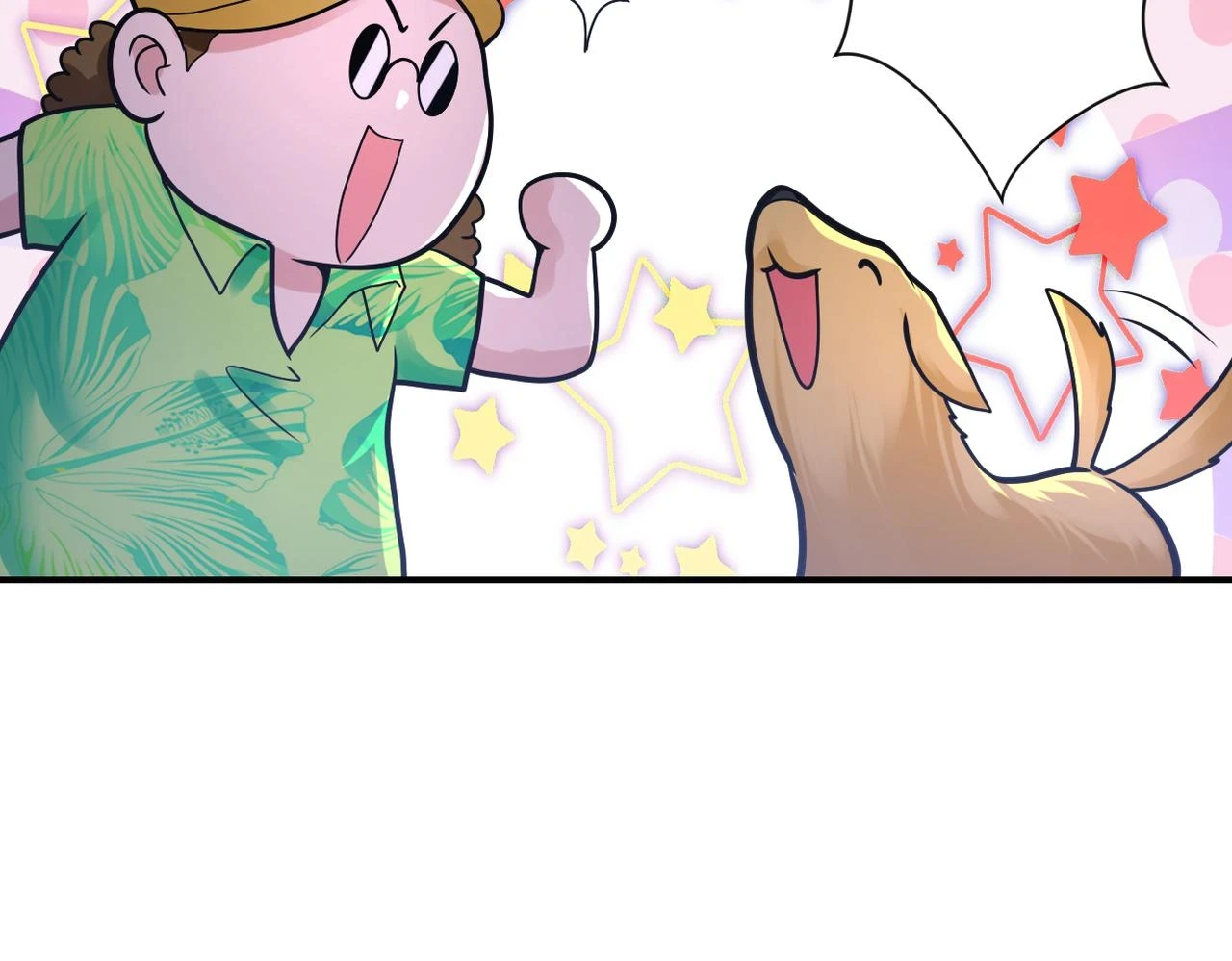 第361话 告别 第72页