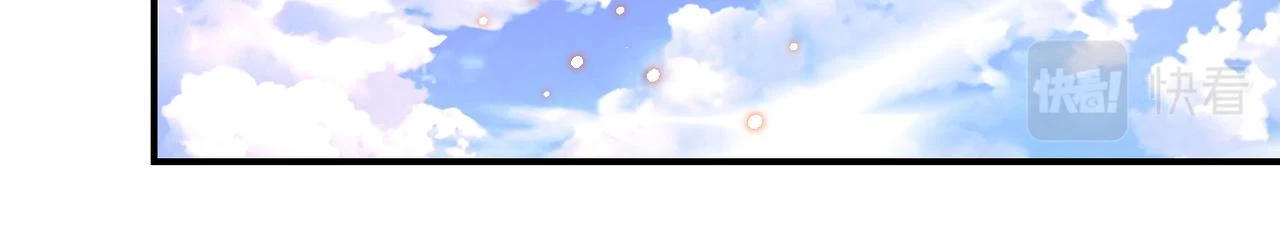第361话 告别 第74页