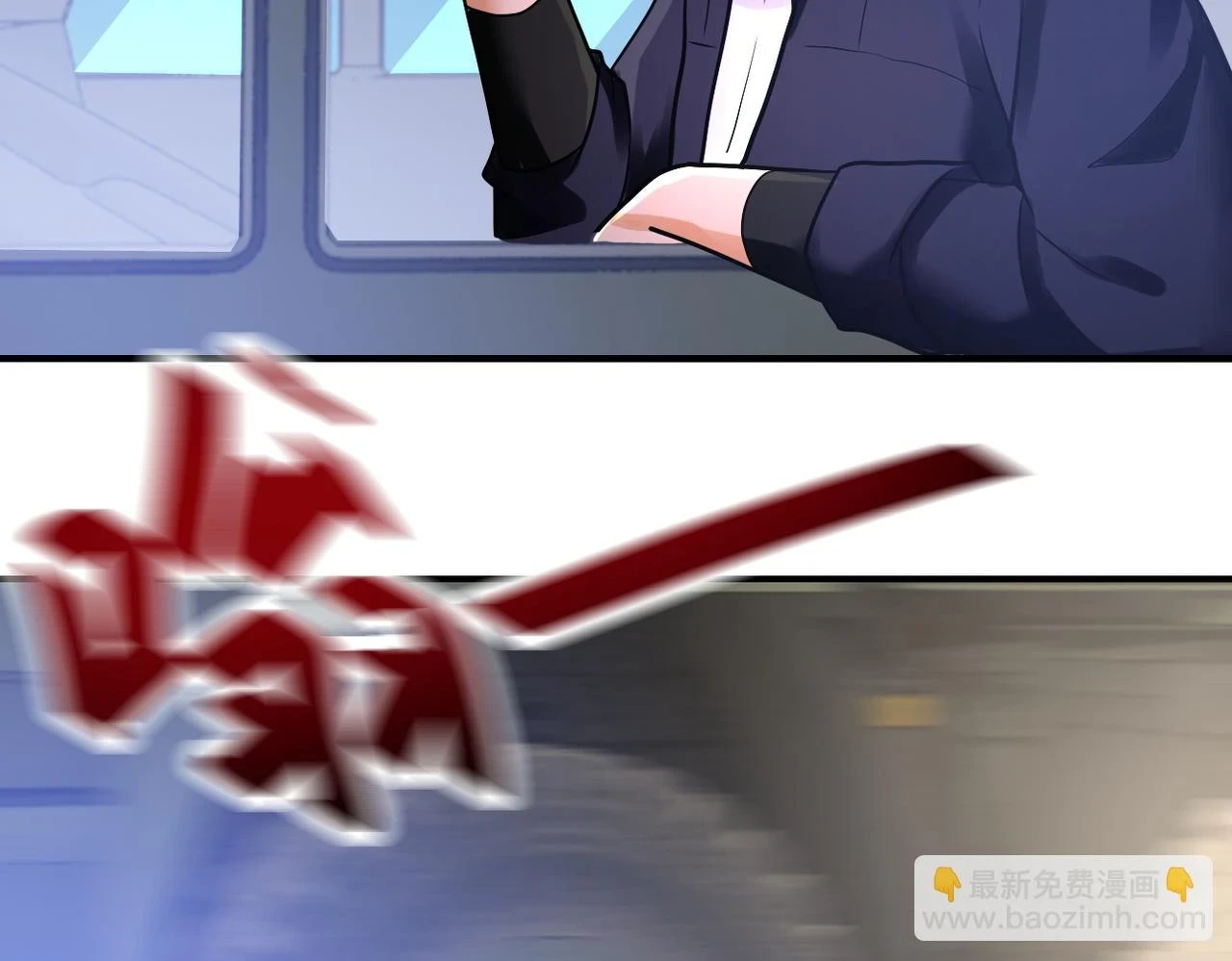第361话 告别 第76页
