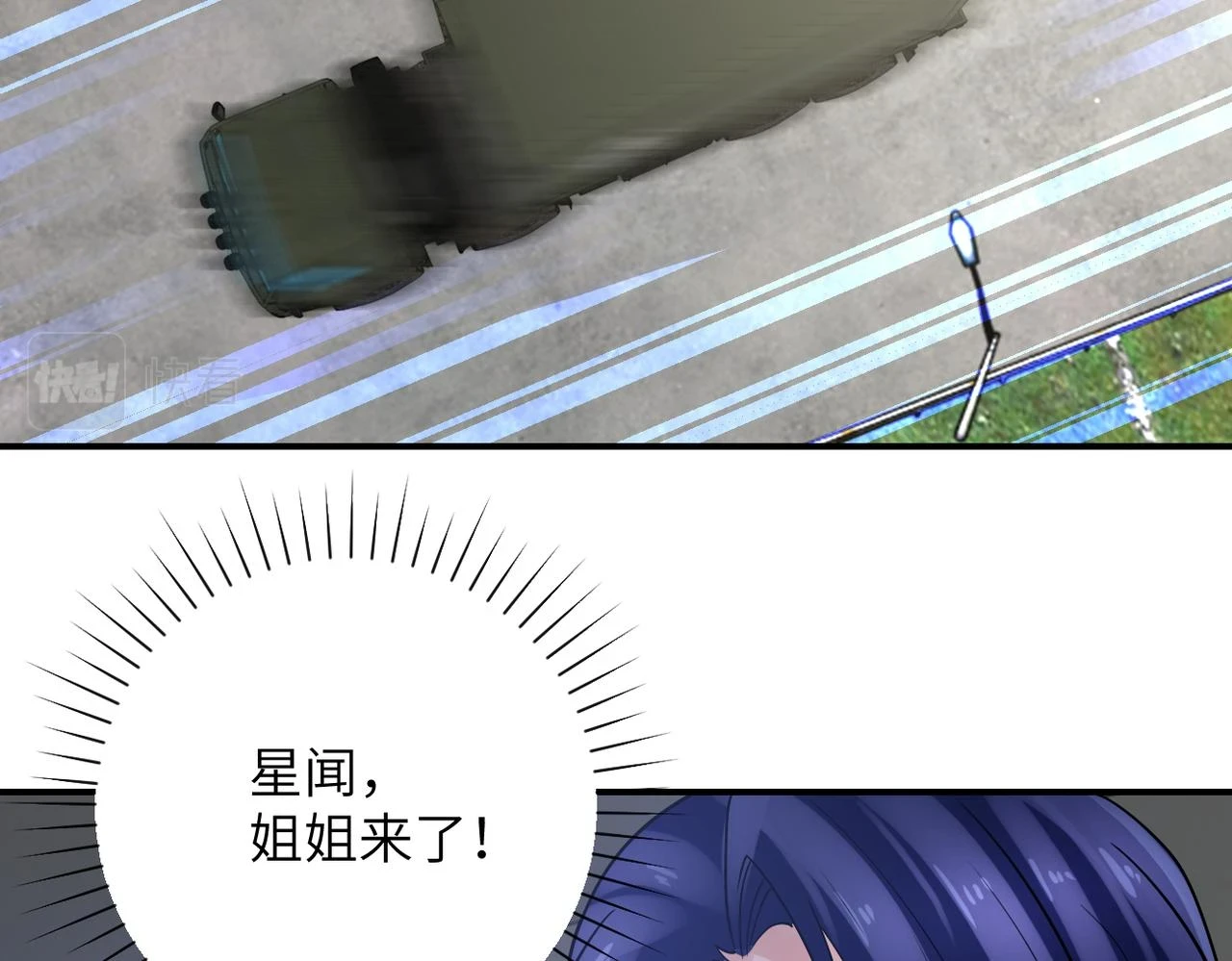 第361话 告别 第82页