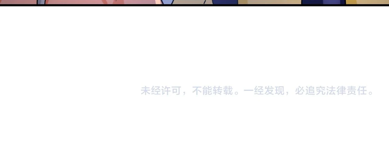 第361话 告别 第84页