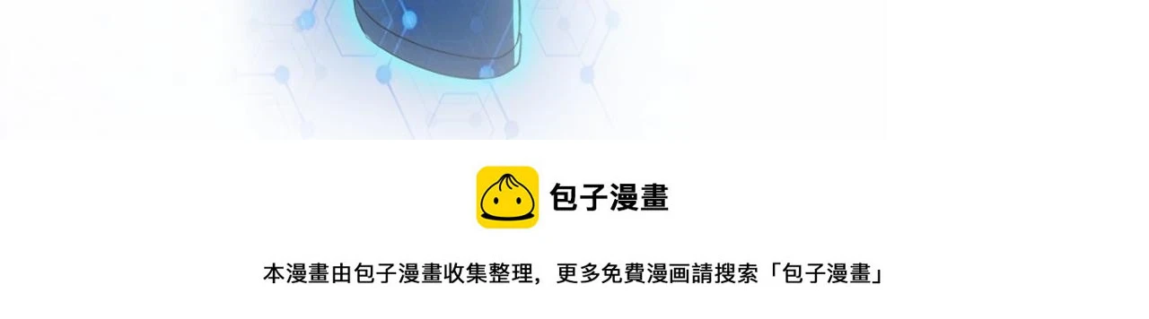 第361话 告别 第89页