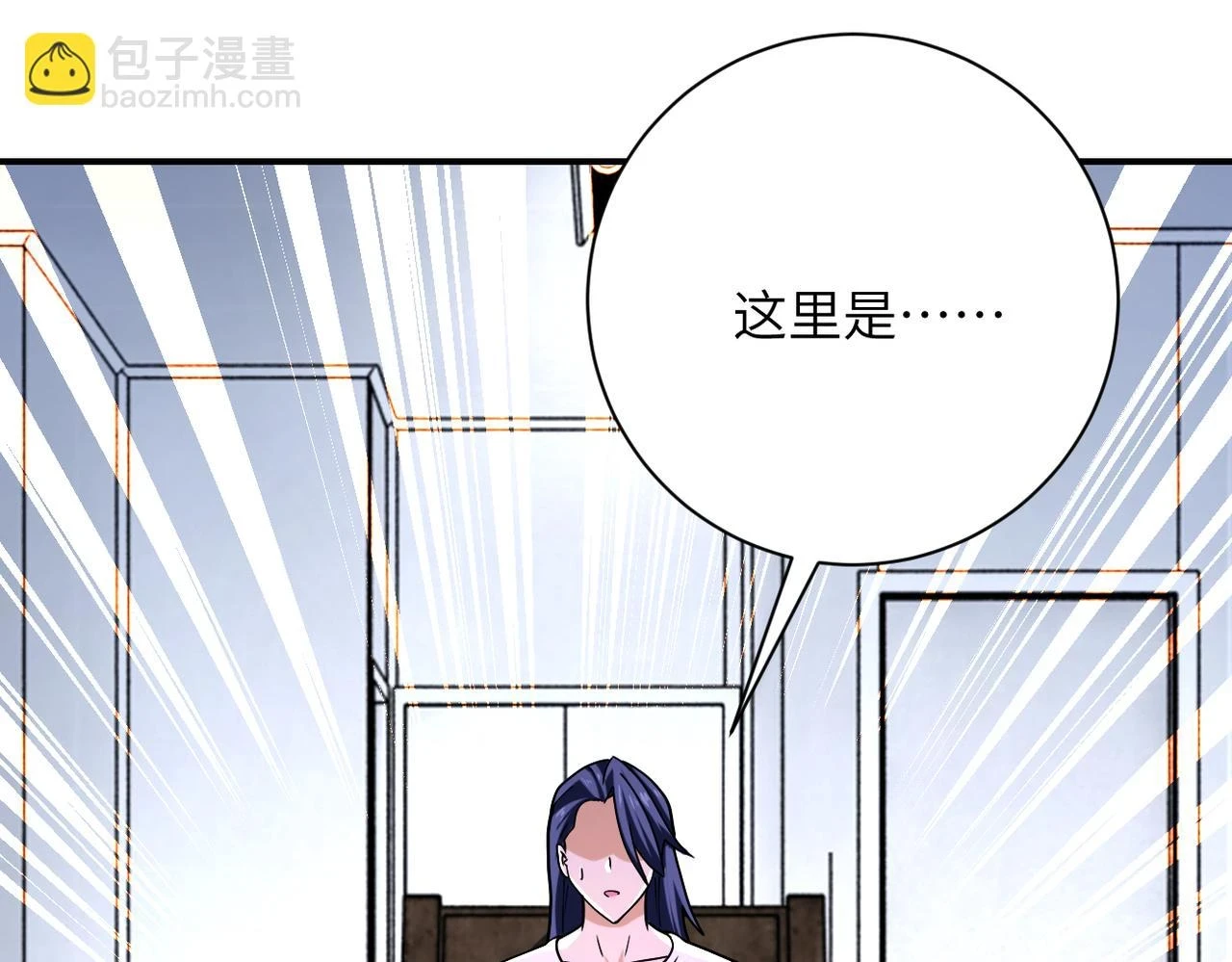 第362话 沈星闻的危机 第14页
