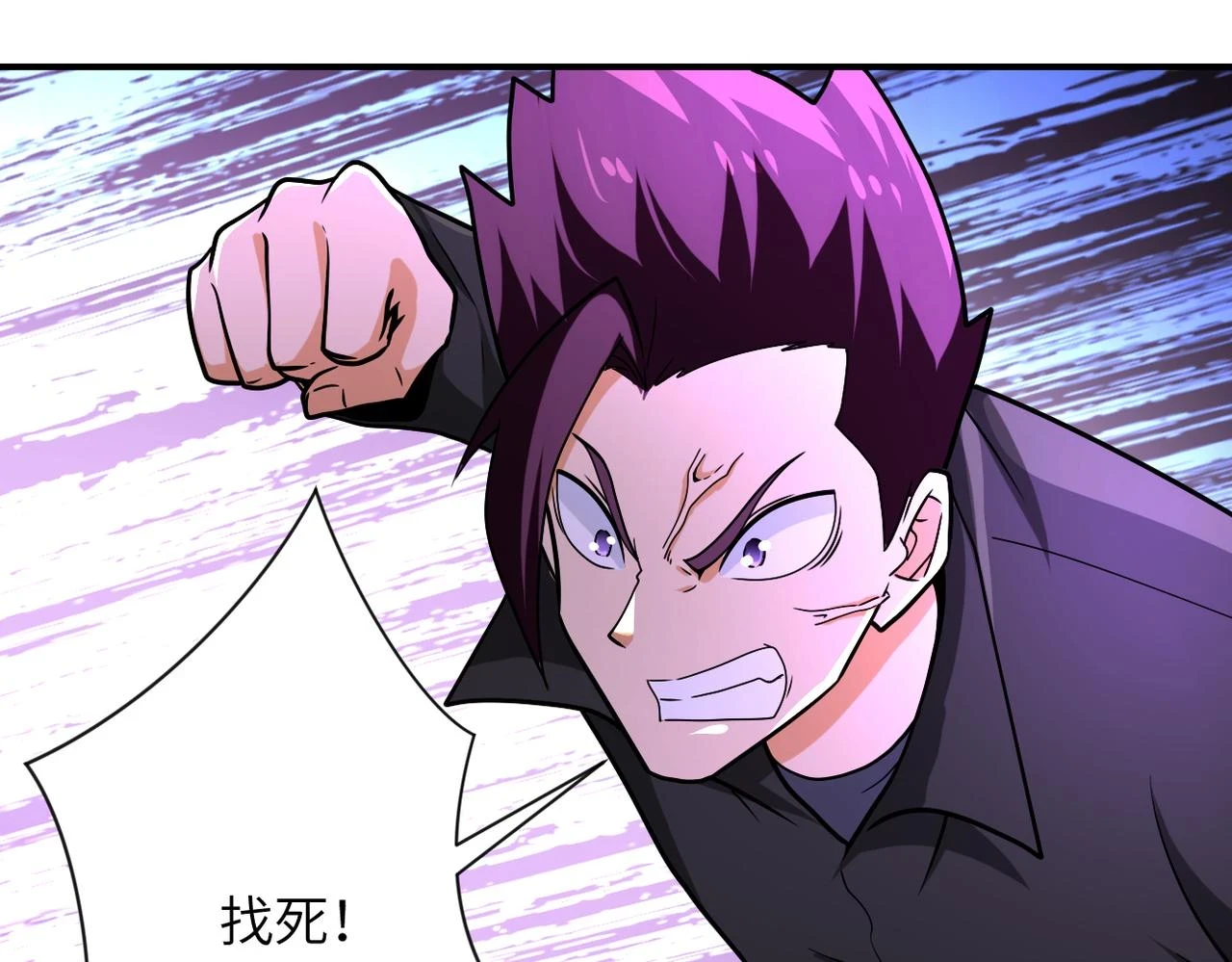 第362话 沈星闻的危机 第34页