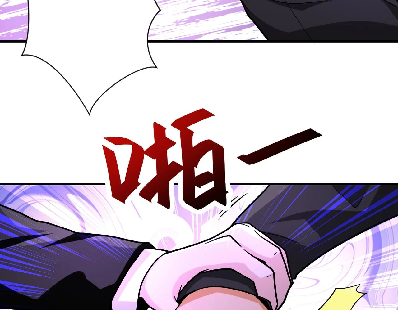 第362话 沈星闻的危机 第35页