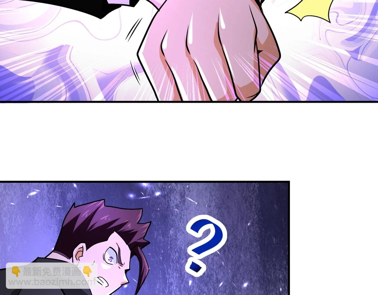 第362话 沈星闻的危机 第36页