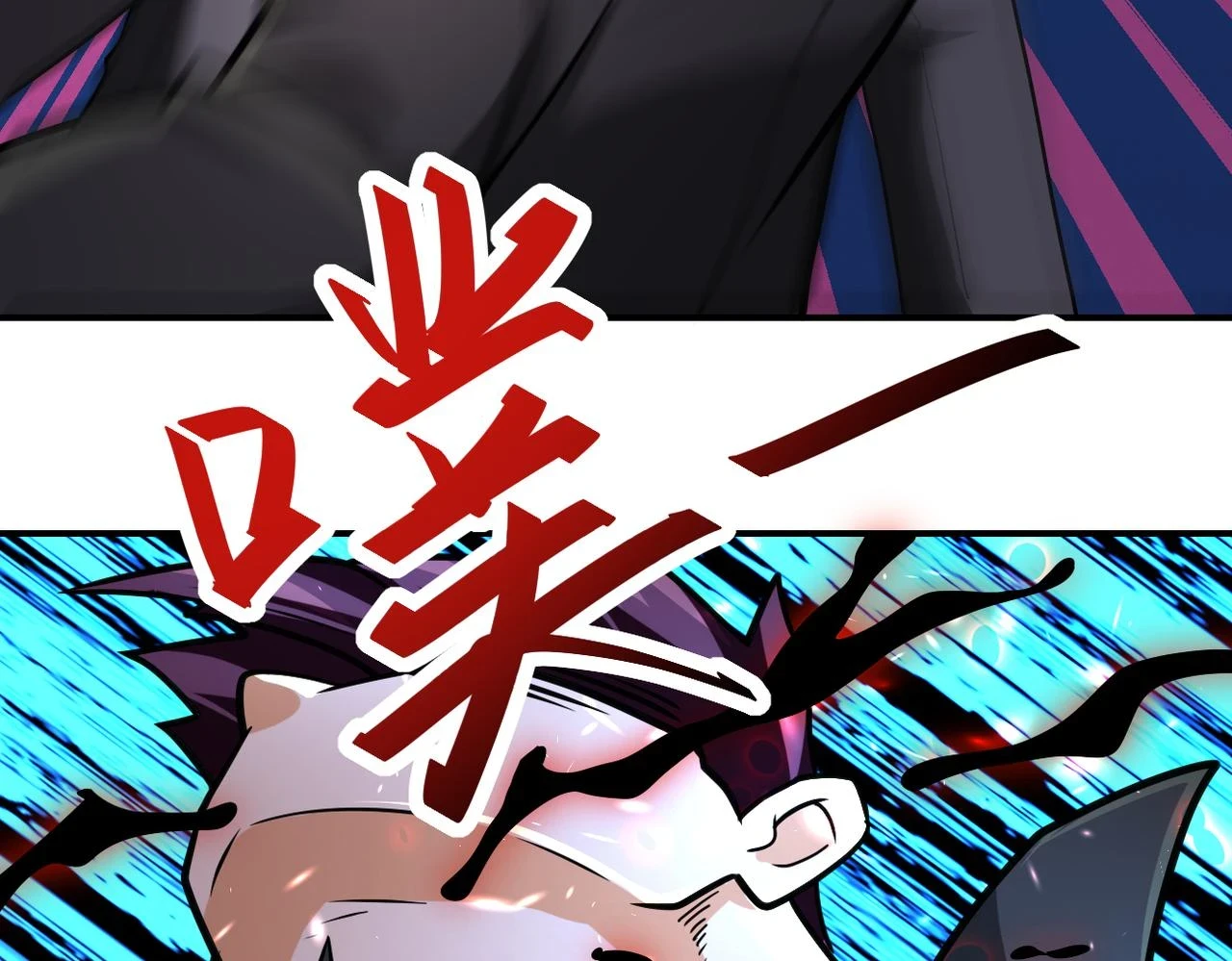 第362话 沈星闻的危机 第41页