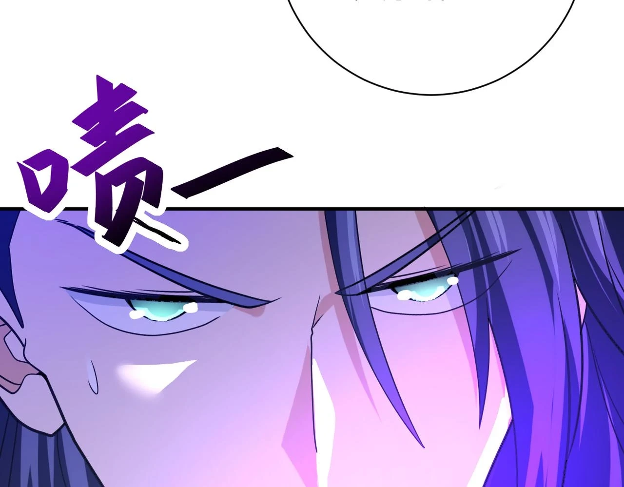 第362话 沈星闻的危机 第66页