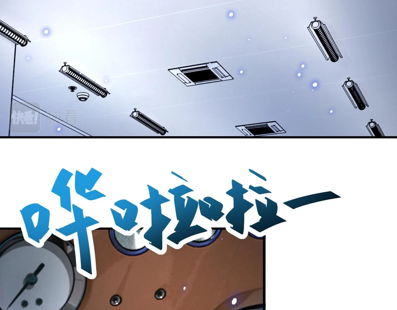 第362话 沈星闻的危机 第80页
