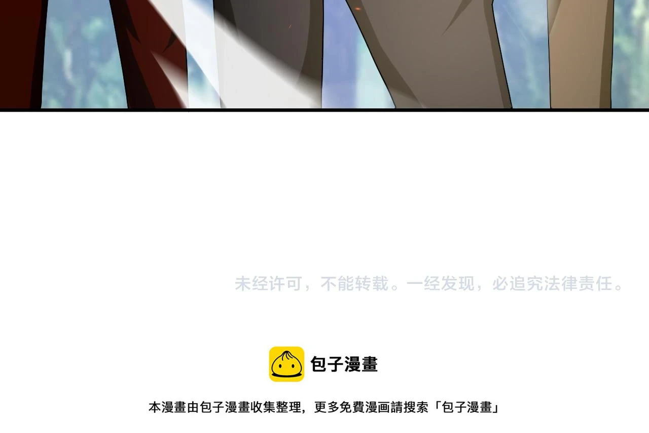 第362话 沈星闻的危机 第96页