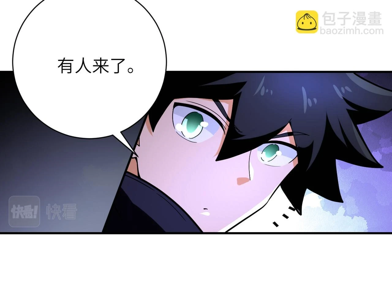 第363话 潜入 第11页