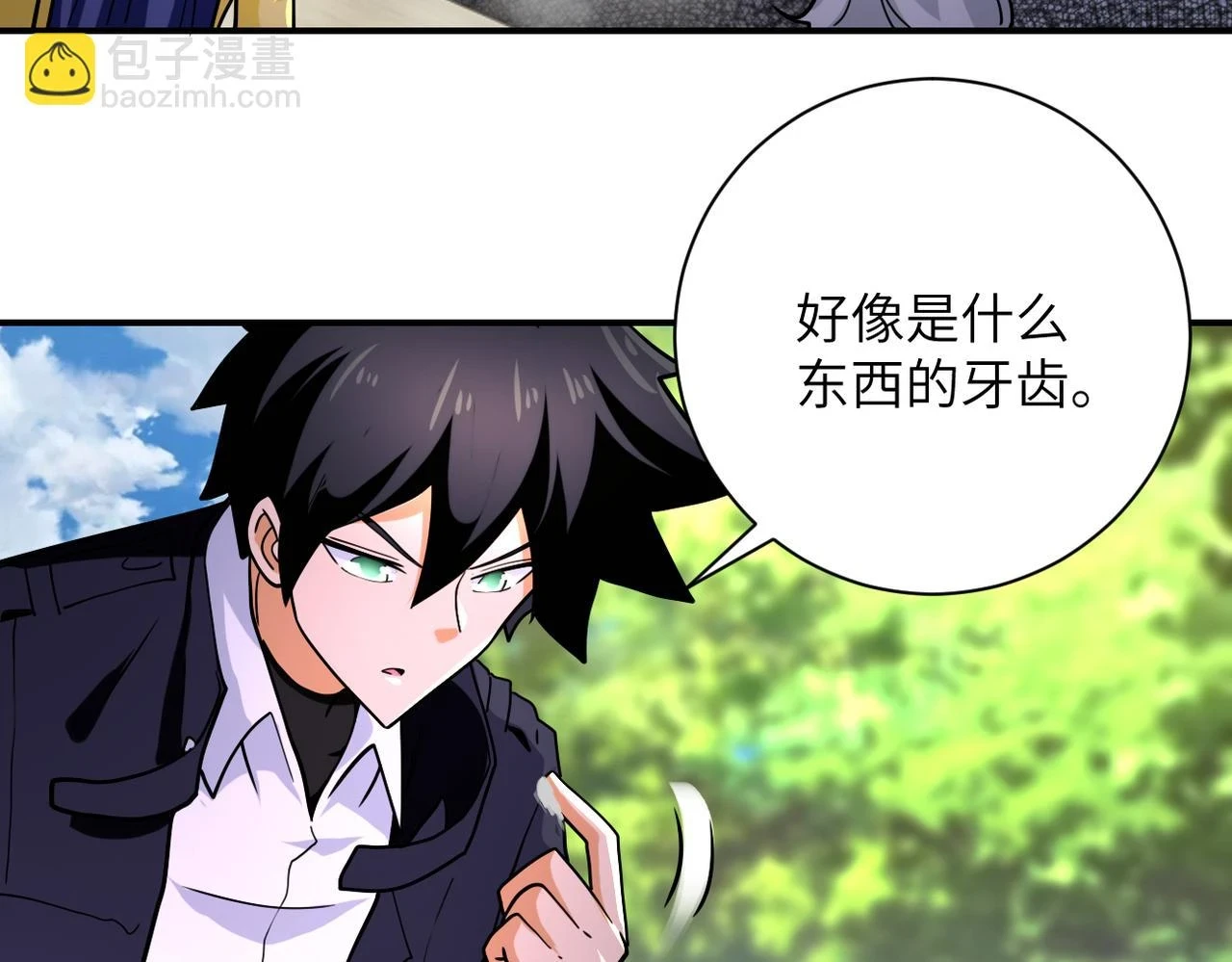 第363话 潜入 第20页