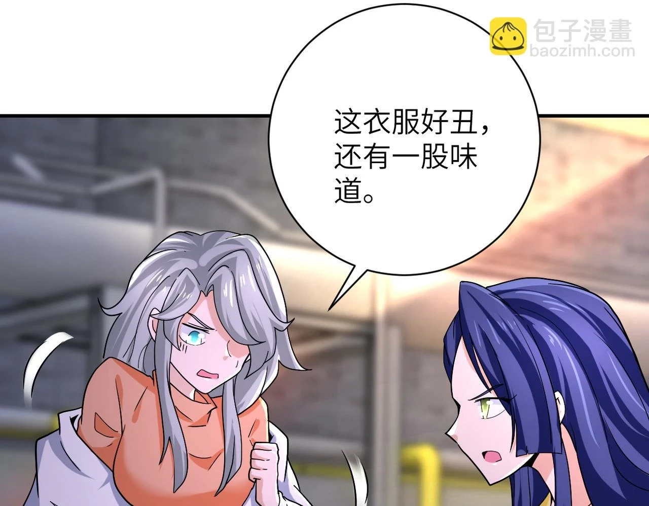 第363话 潜入 第28页