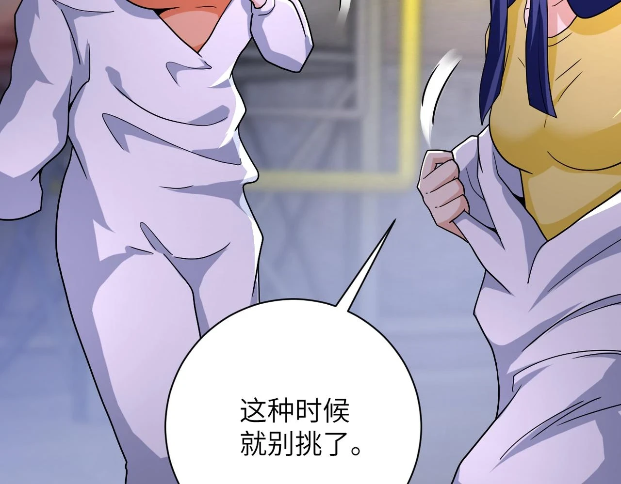 第363话 潜入 第29页
