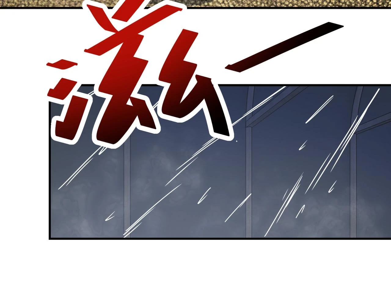 第363话 潜入 第35页