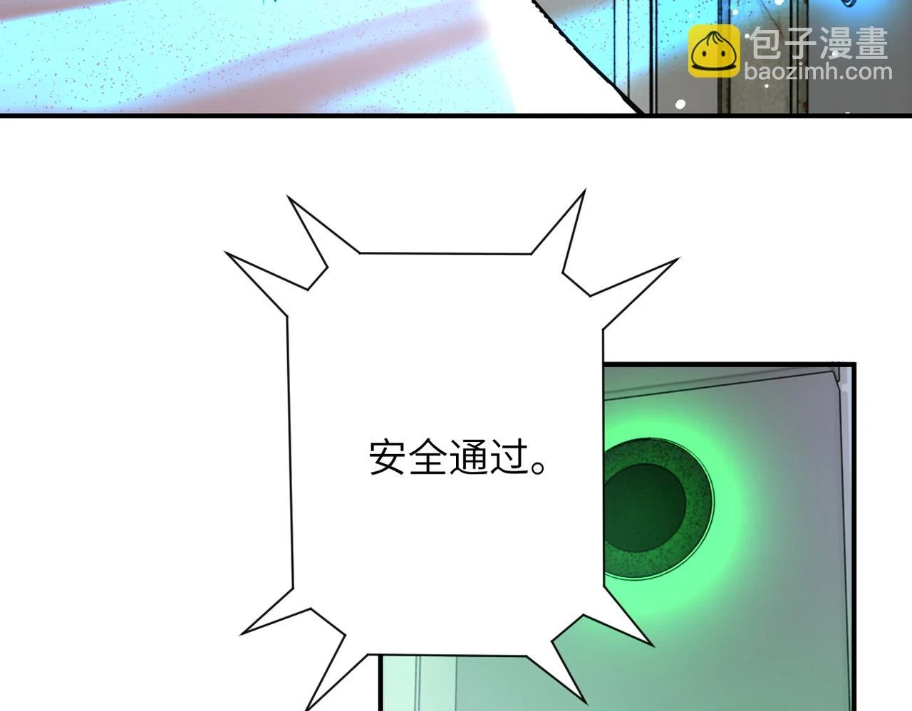 第363话 潜入 第45页