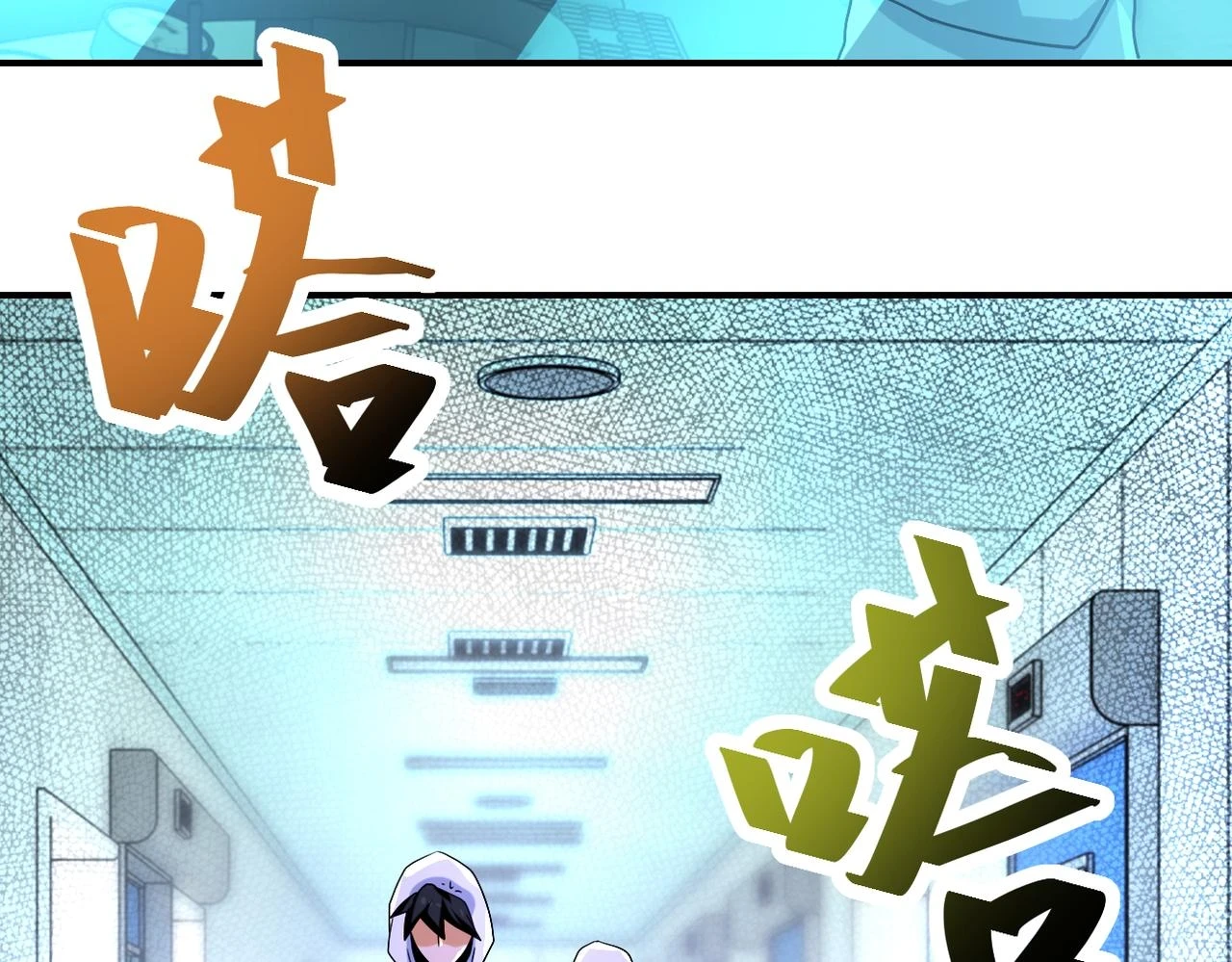 第363话 潜入 第54页