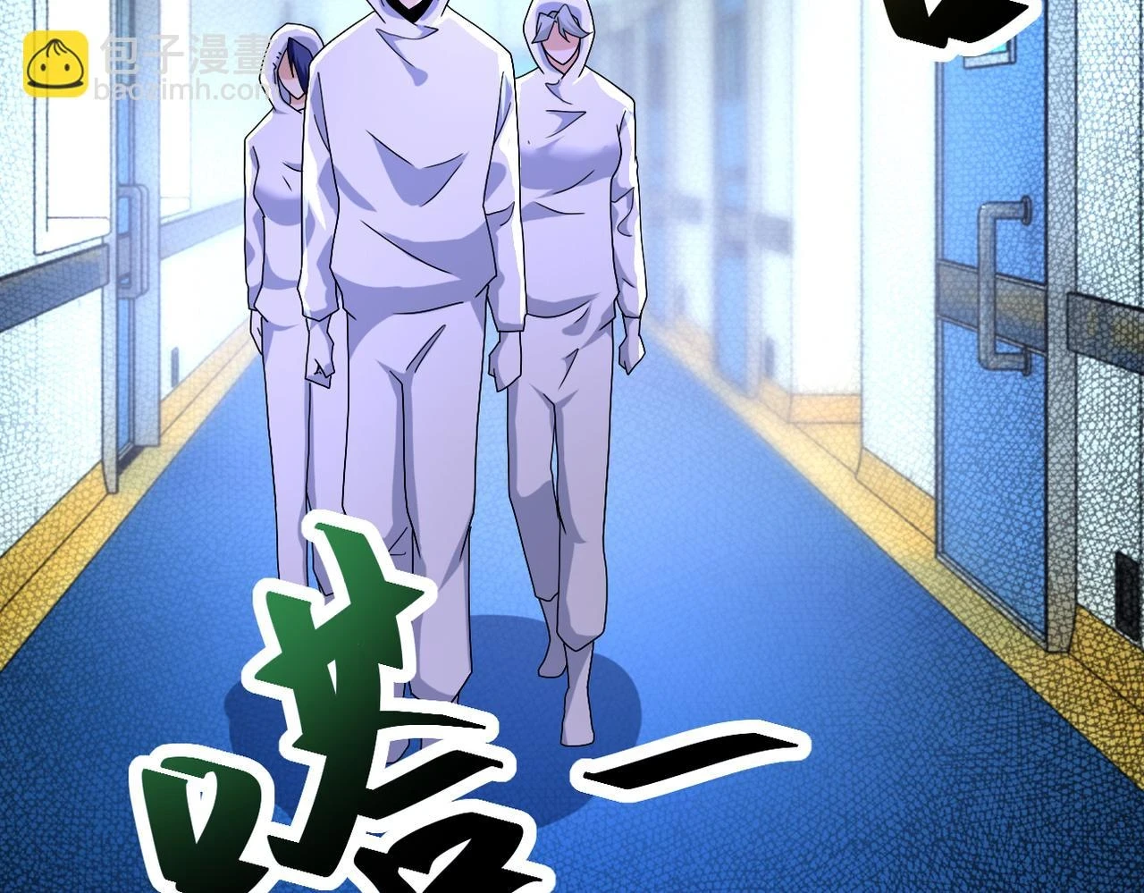 第363话 潜入 第55页