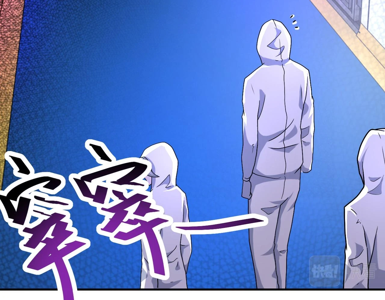 第363话 潜入 第58页