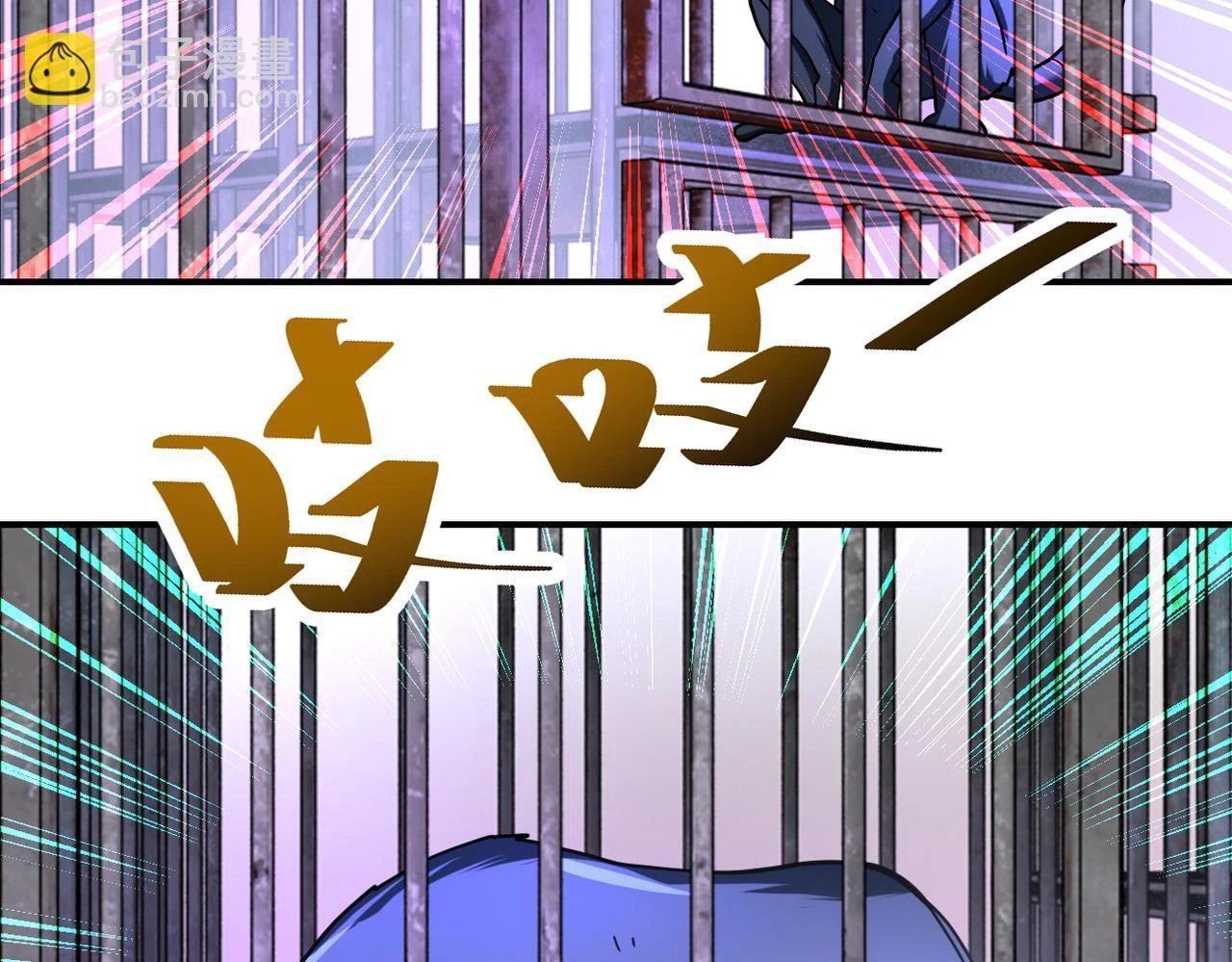 第363话 潜入 第60页