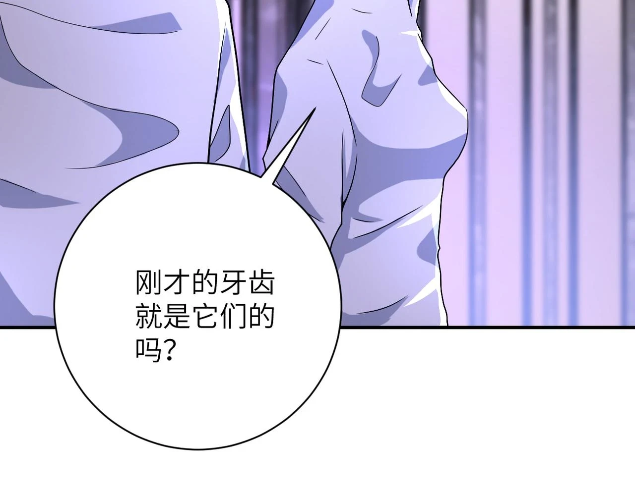 第363话 潜入 第64页
