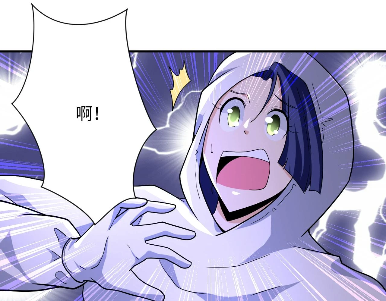第363话 潜入 第71页