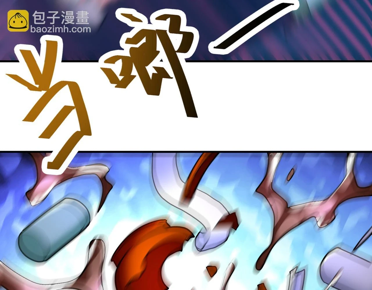 第363话 潜入 第74页