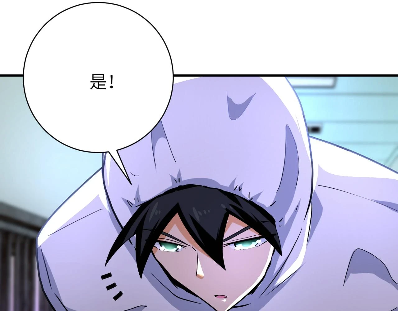 第363话 潜入 第85页