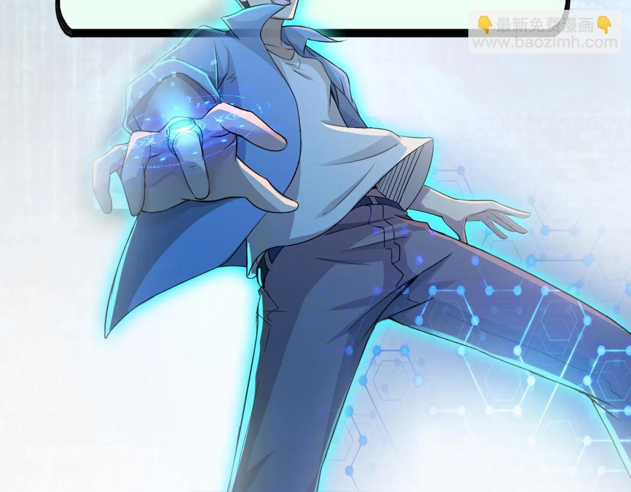 第363话 潜入 第90页